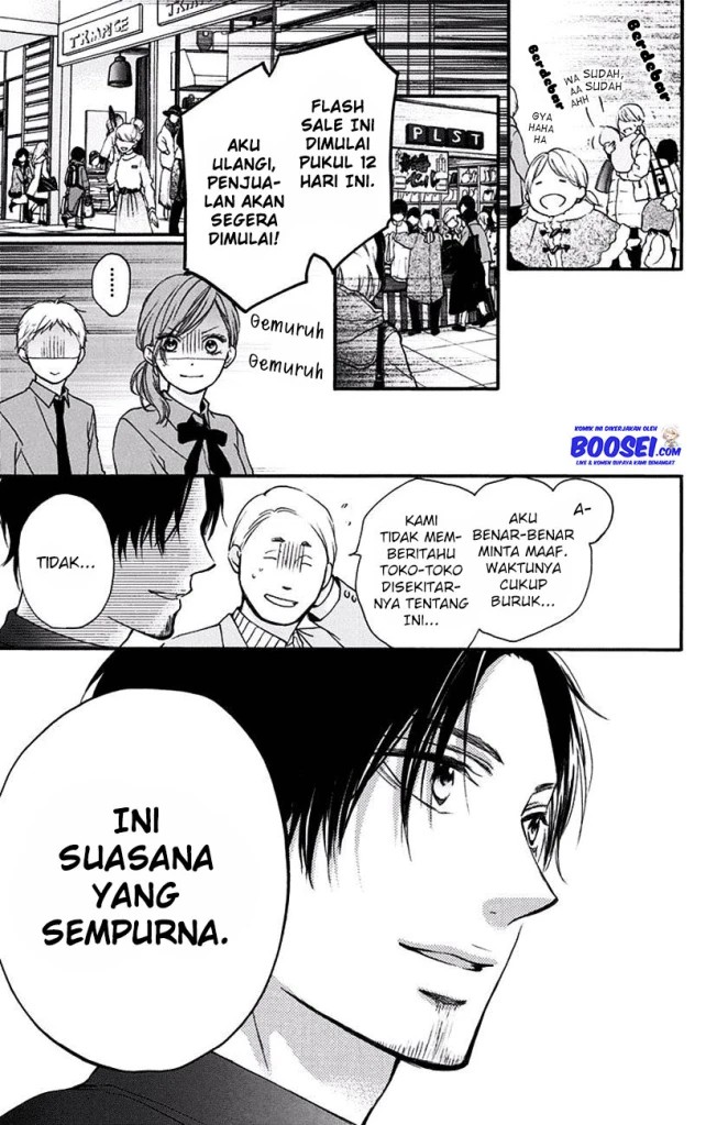 Kono Oto Tomare!